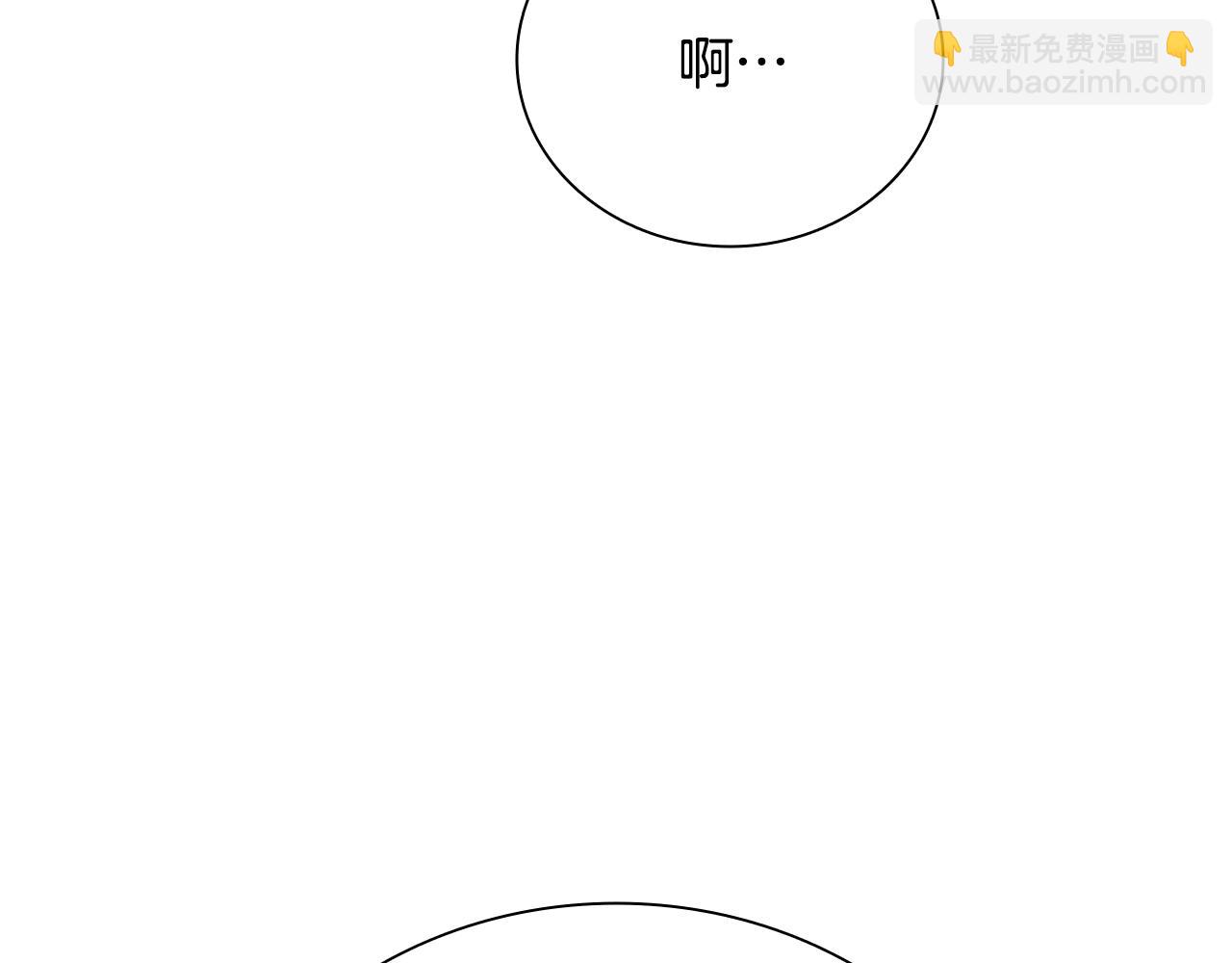 第48话 再遇道长76