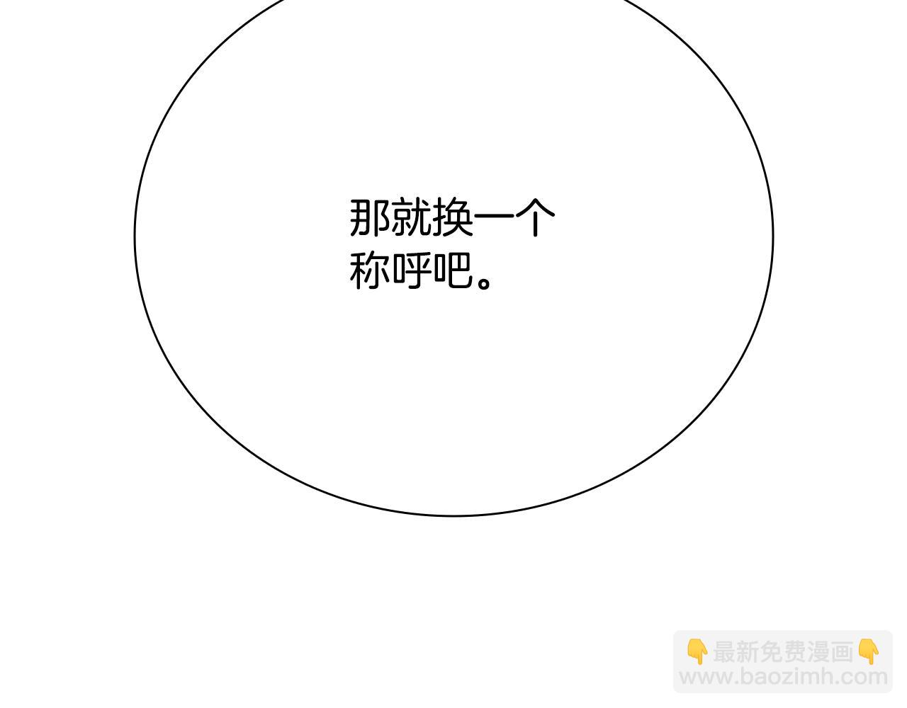 第48话 再遇道长77