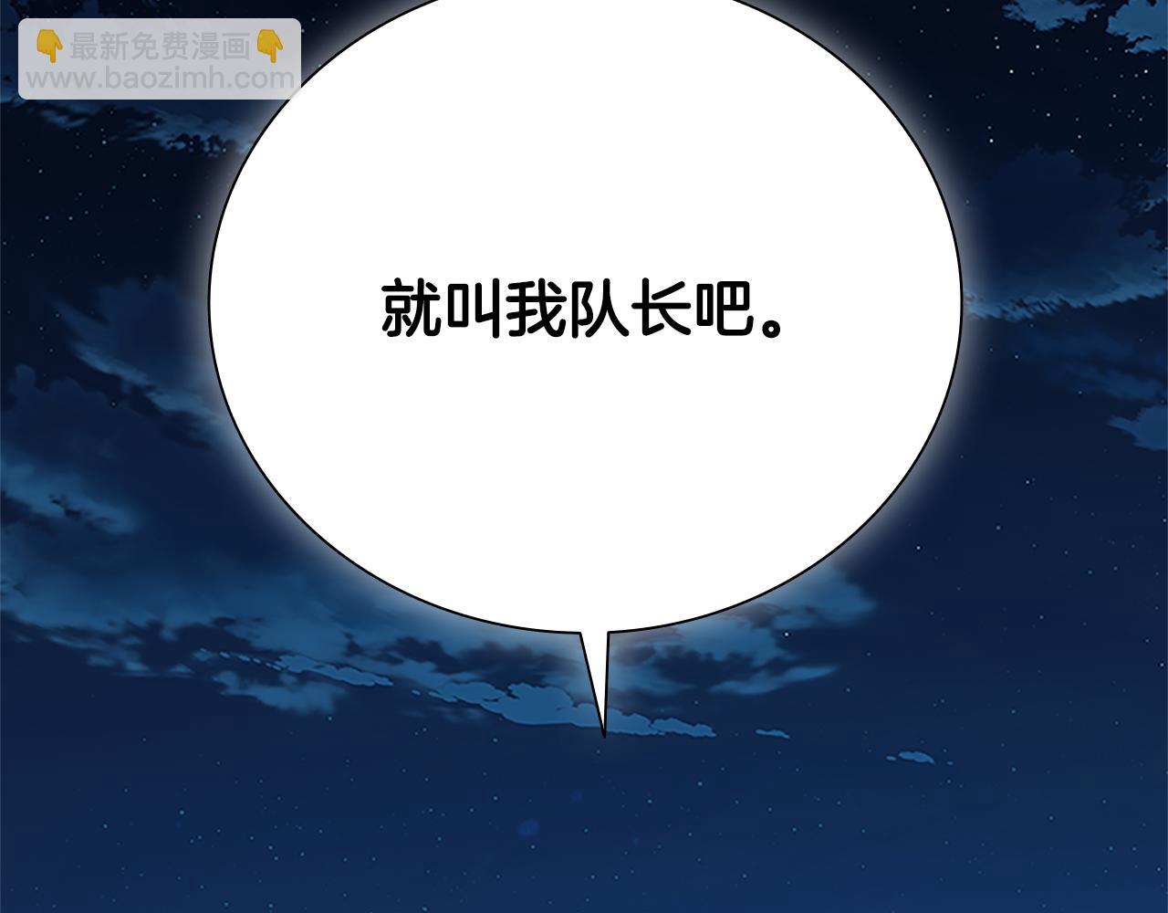 第48话 再遇道长80