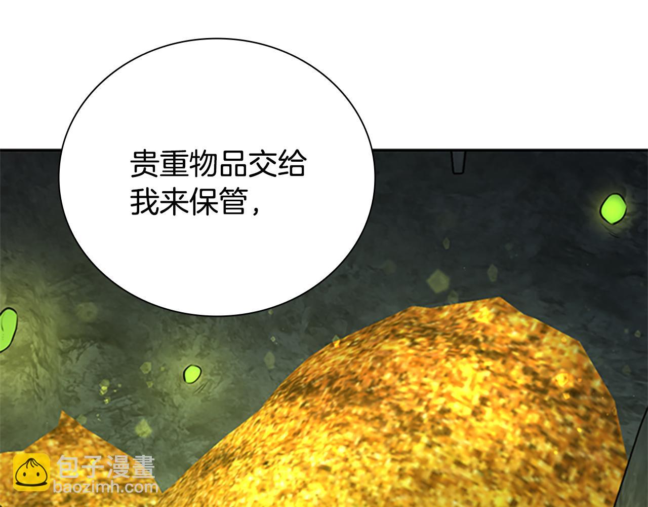 第48话 再遇道长89