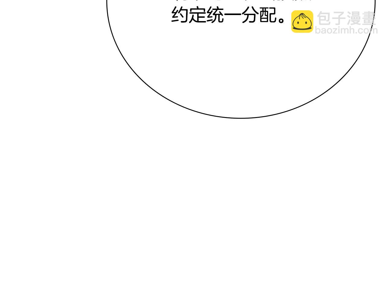 第48话 再遇道长92