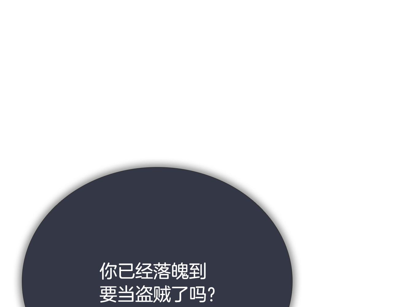 第49话 你到底是何方神圣0