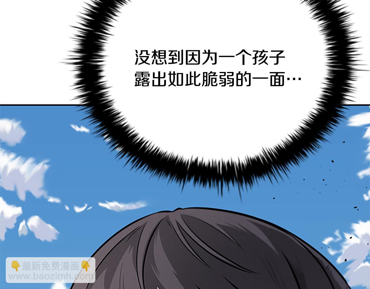 第49话 你到底是何方神圣101