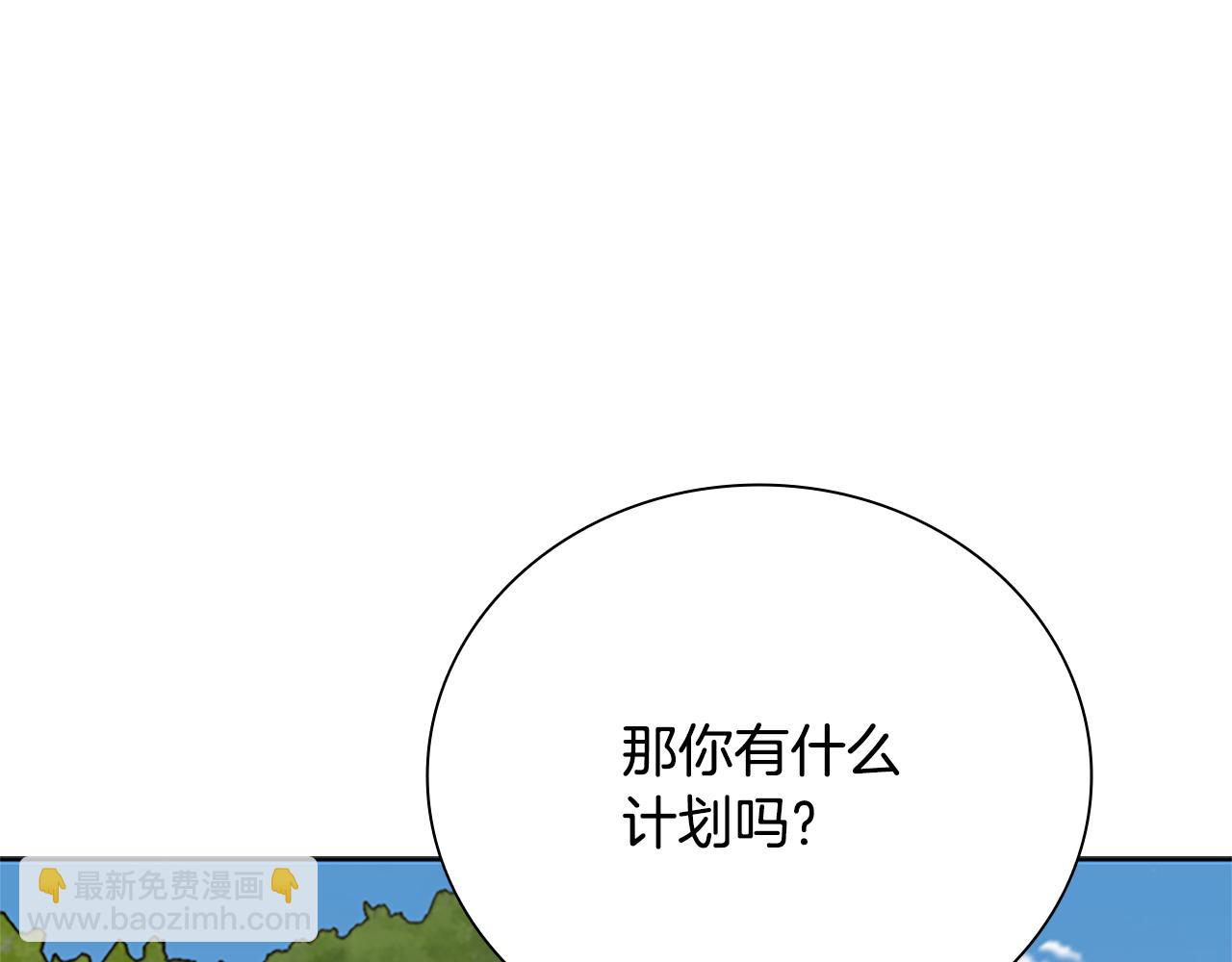 第49话 你到底是何方神圣109