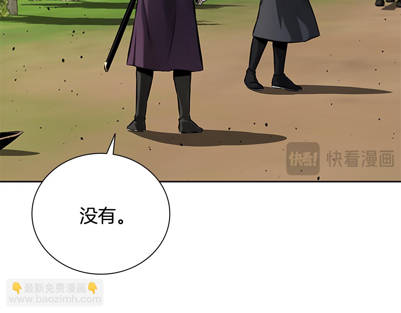 第49话 你到底是何方神圣111