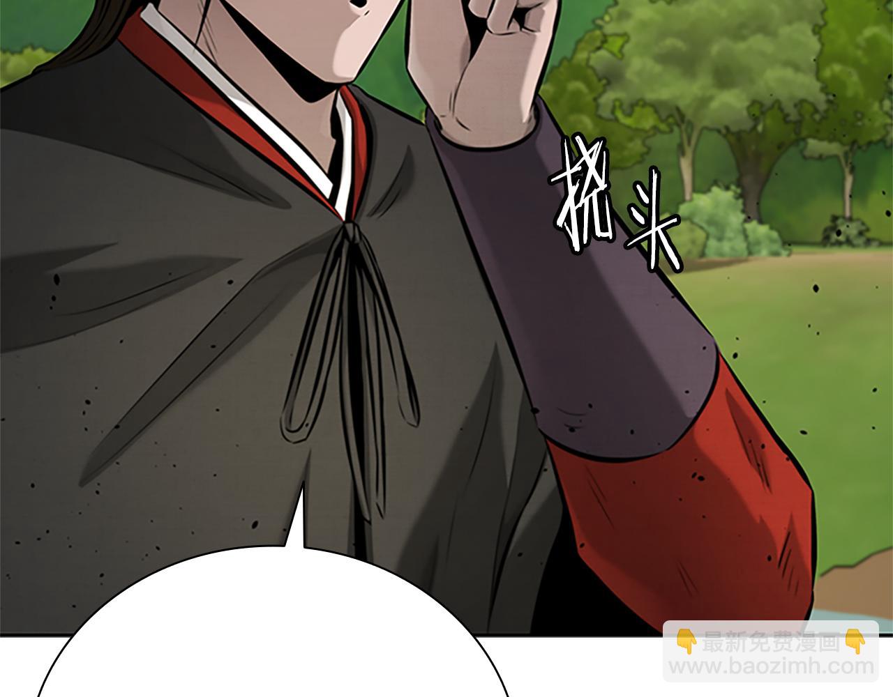 第49话 你到底是何方神圣114