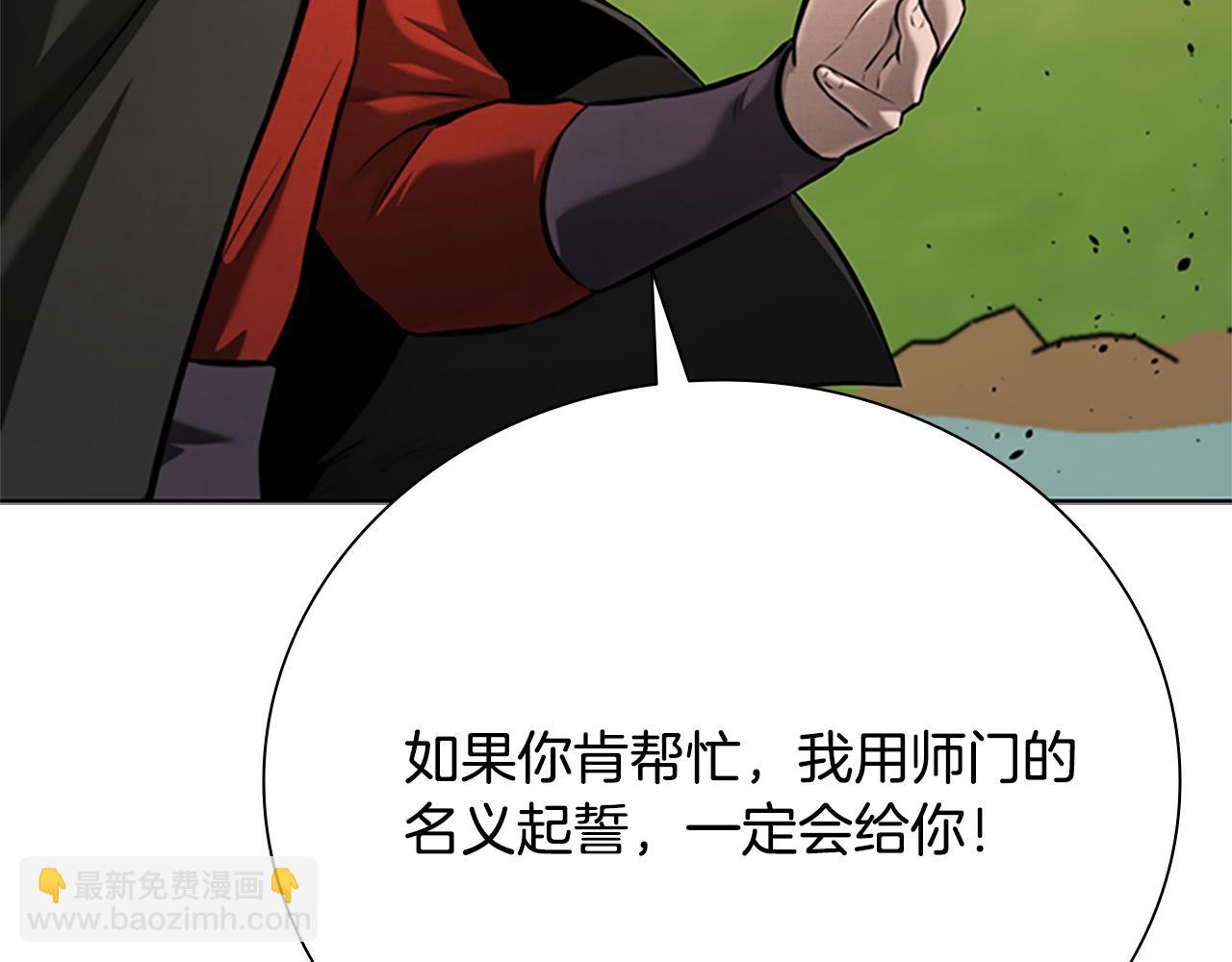 第49话 你到底是何方神圣128