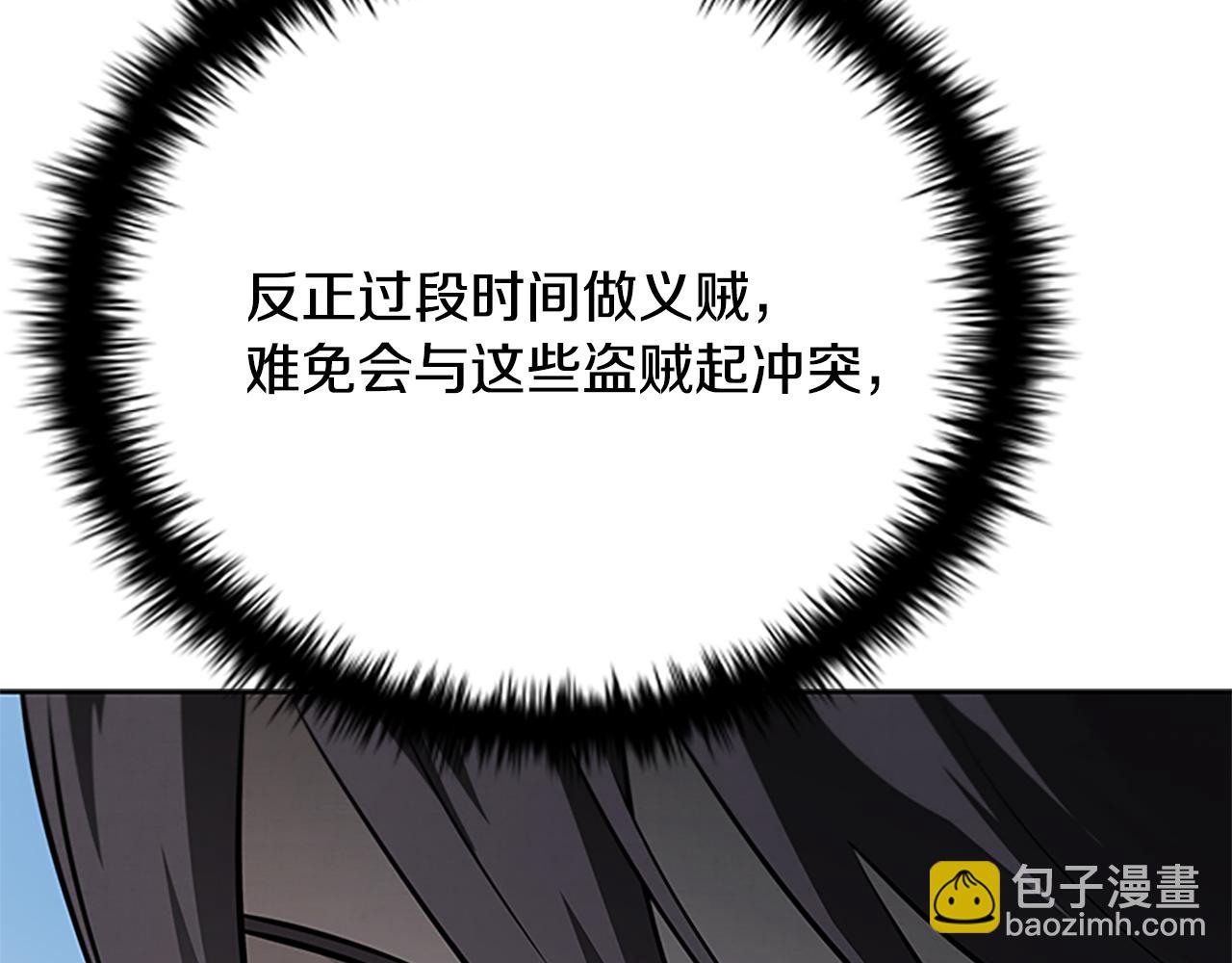 第49话 你到底是何方神圣130