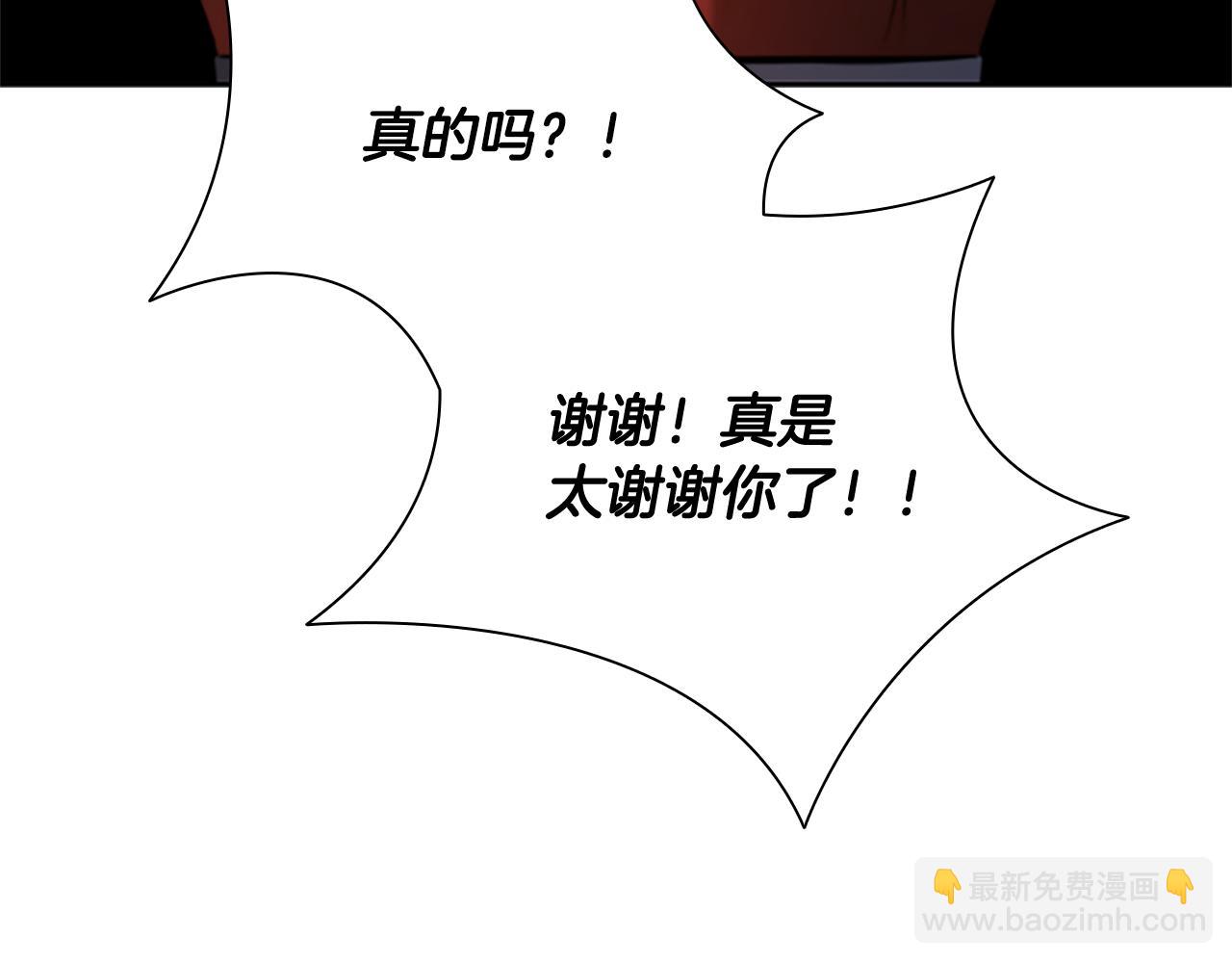 第49话 你到底是何方神圣136
