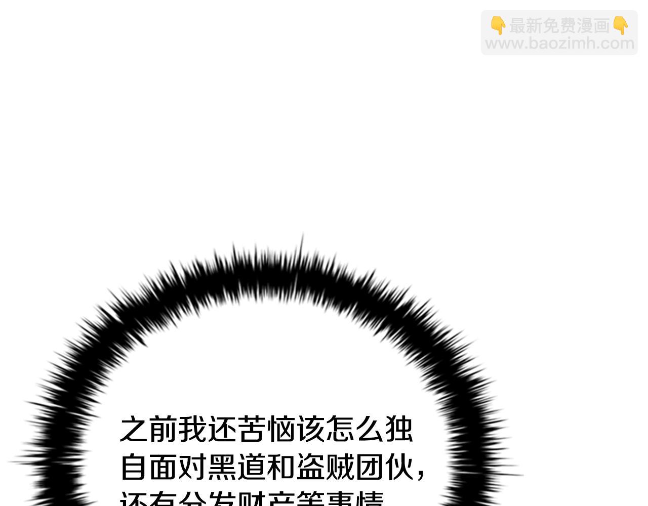 第49话 你到底是何方神圣137