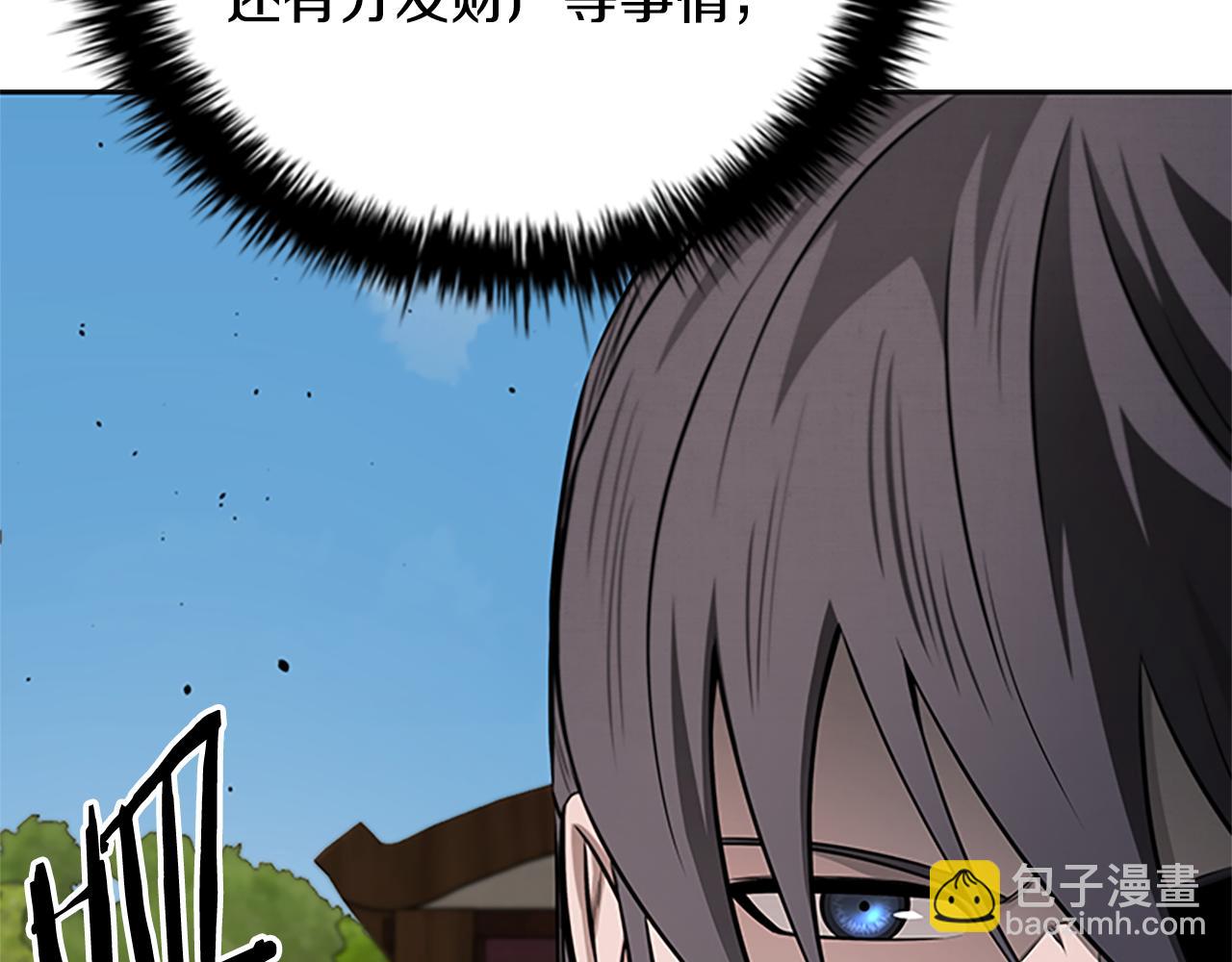 第49话 你到底是何方神圣138
