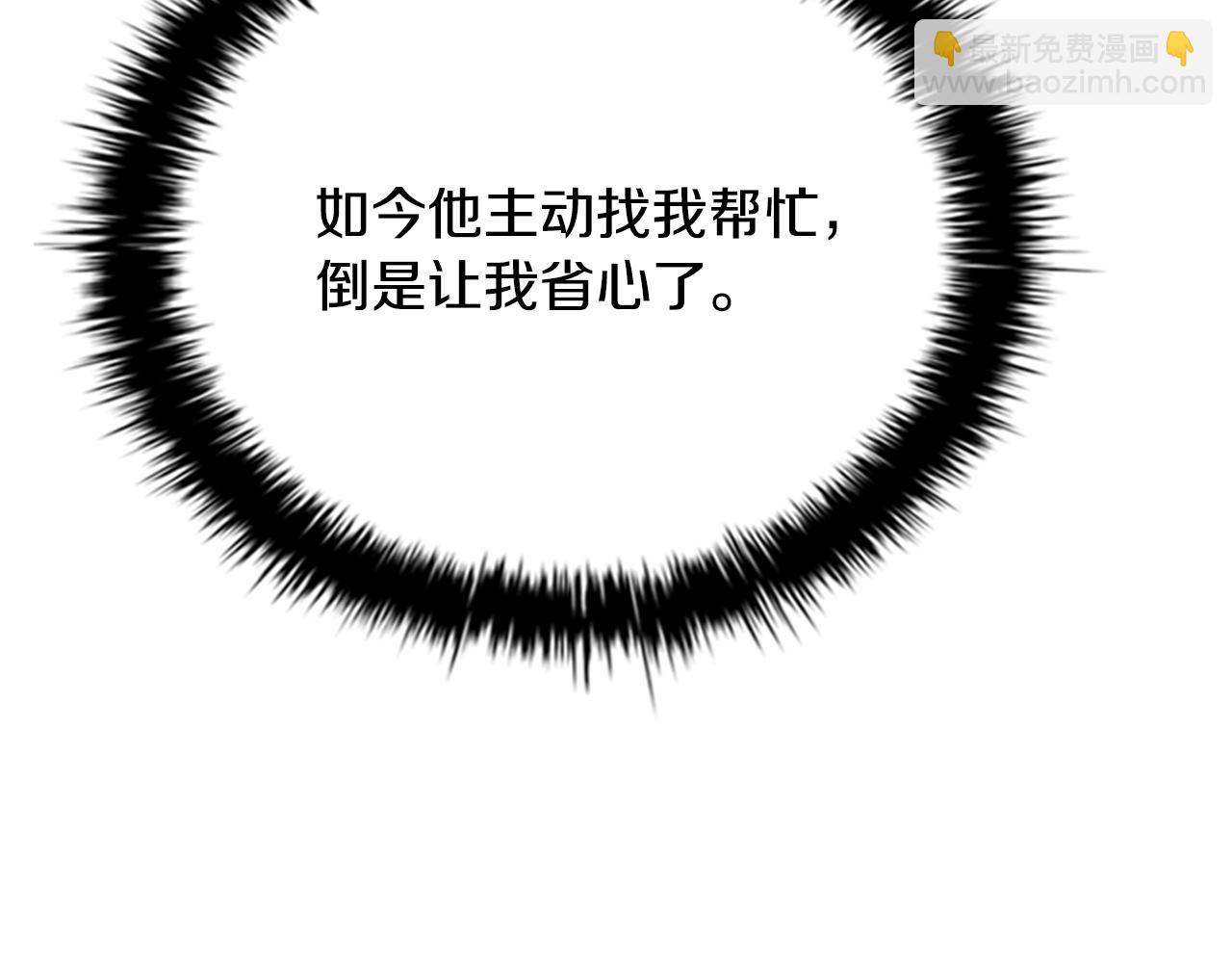 第49话 你到底是何方神圣140