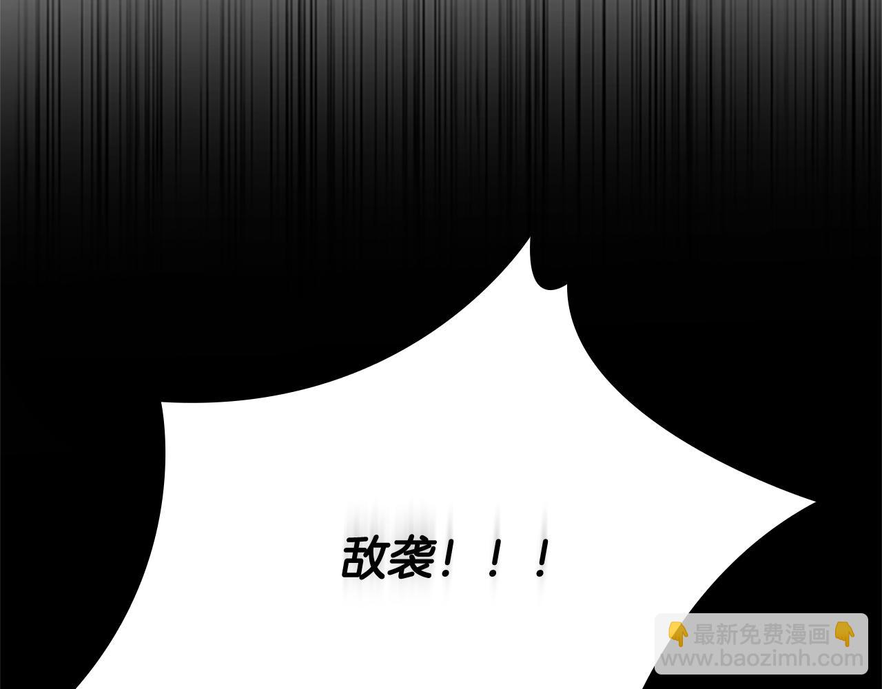 第49话 你到底是何方神圣144