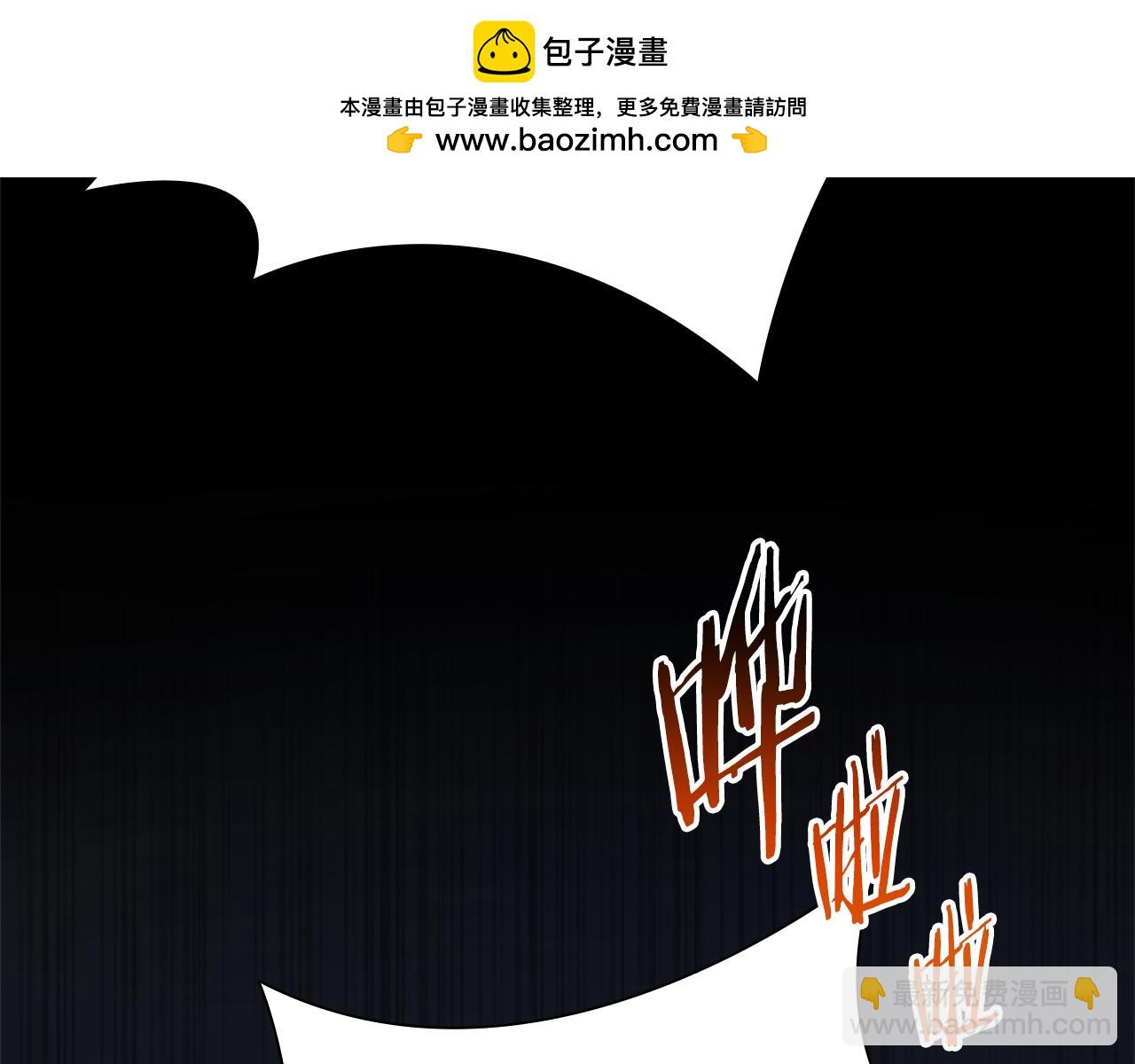 第49话 你到底是何方神圣145