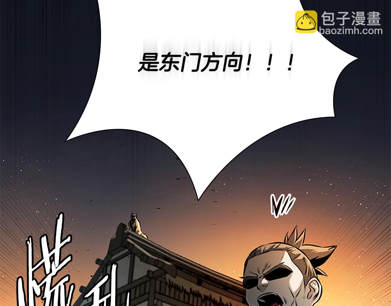 第49话 你到底是何方神圣146