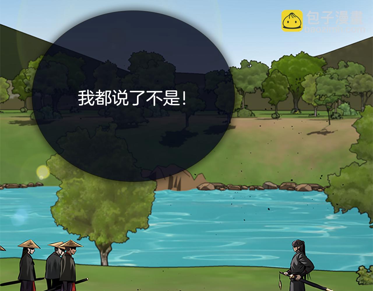 第49话 你到底是何方神圣15