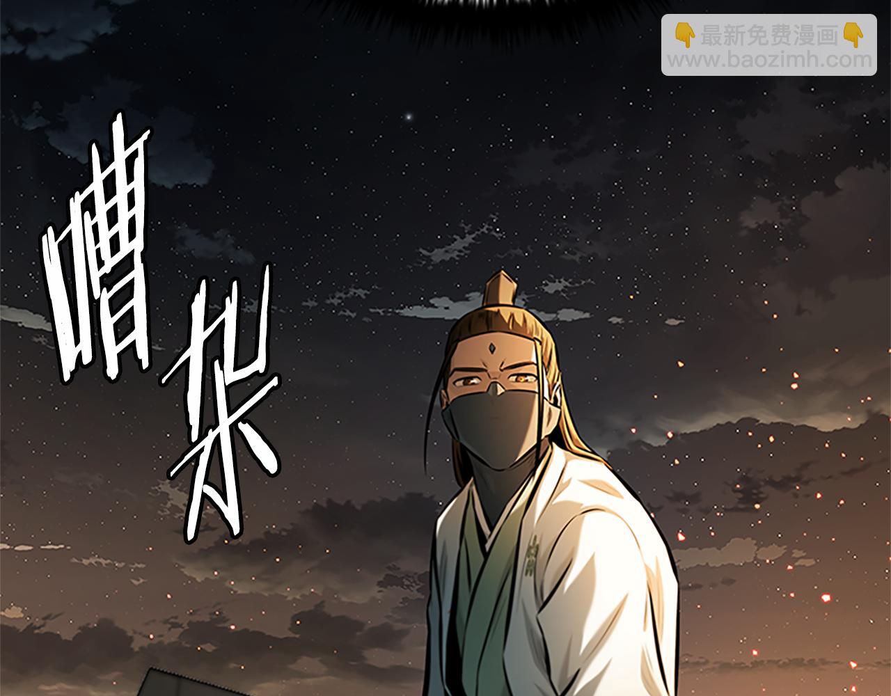 第49话 你到底是何方神圣150