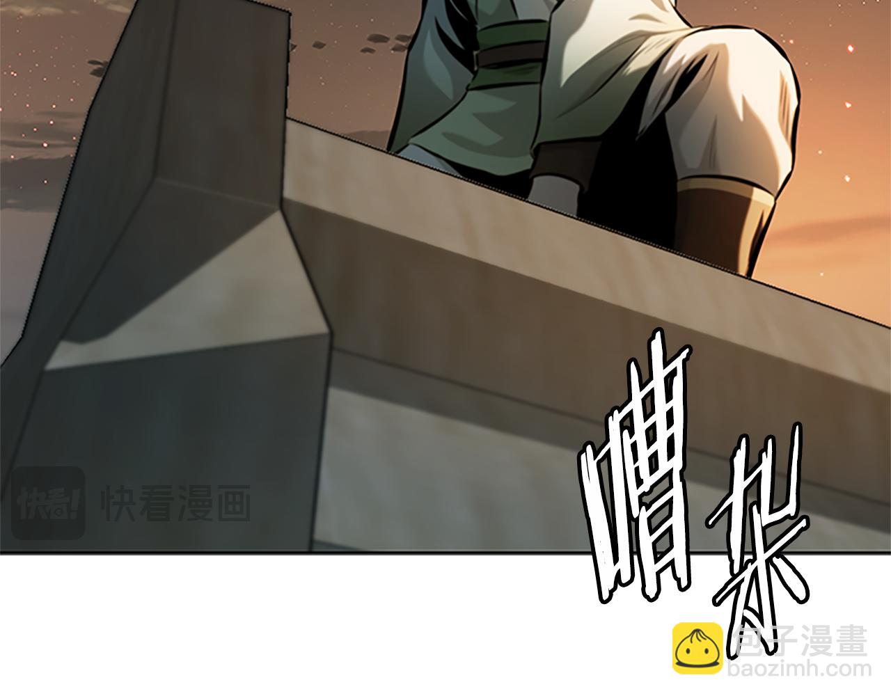 第49话 你到底是何方神圣151