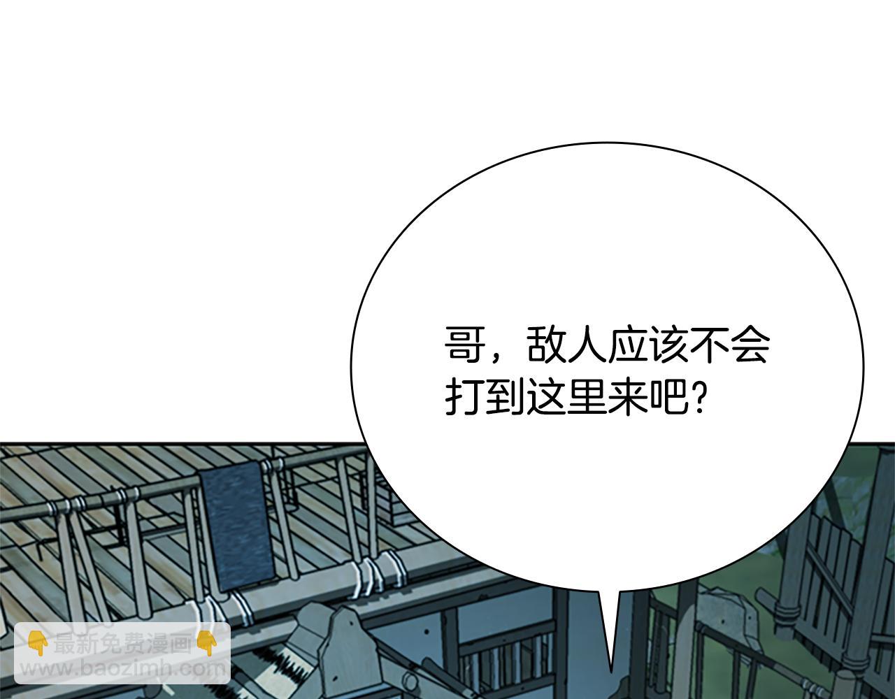 第49话 你到底是何方神圣156