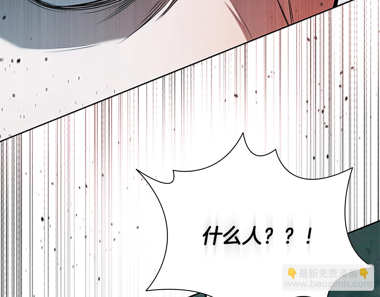 第49话 你到底是何方神圣169
