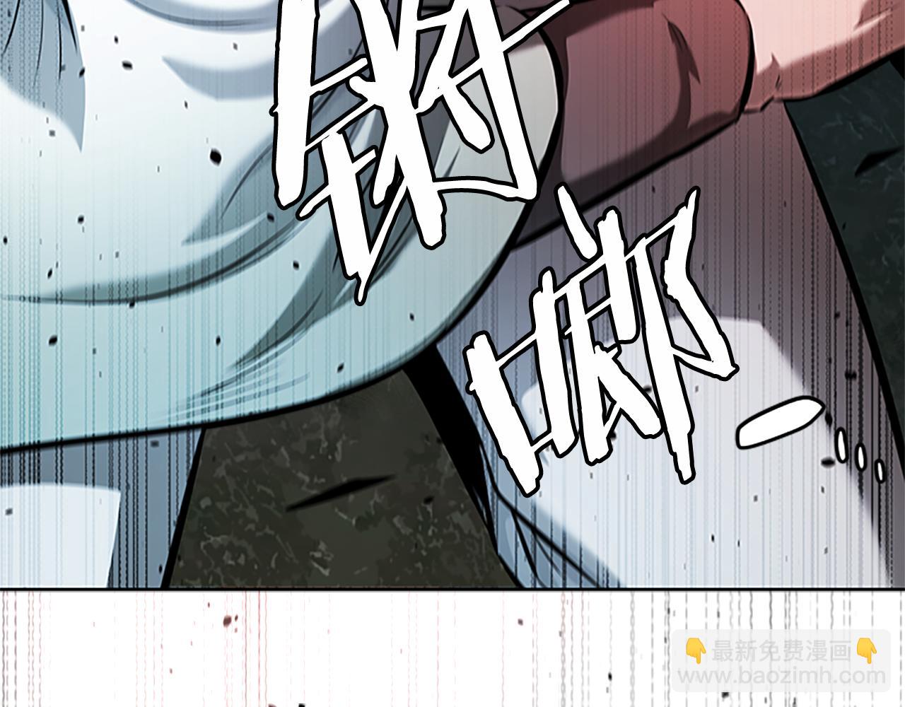 第49话 你到底是何方神圣172