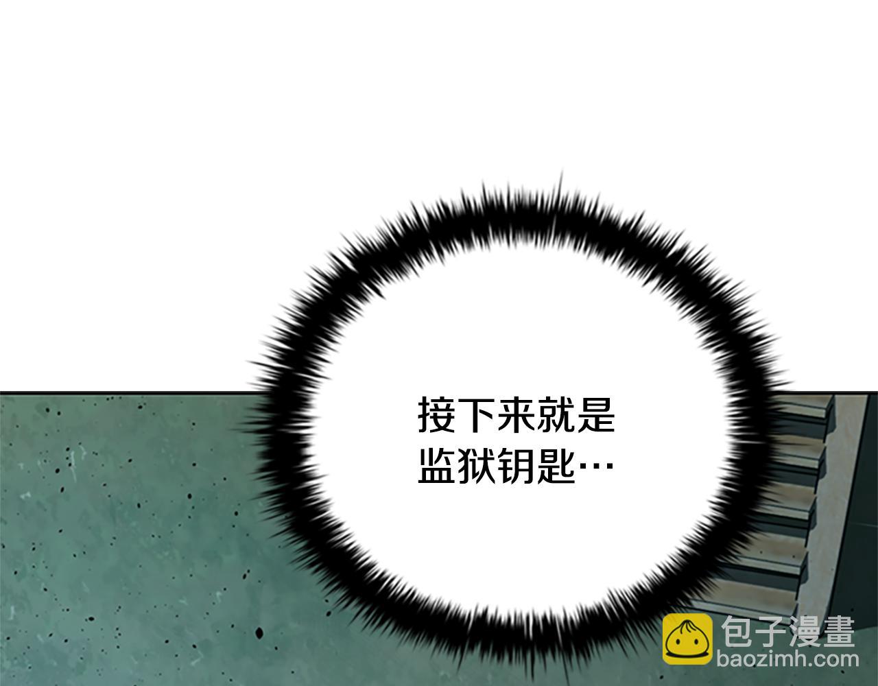第49话 你到底是何方神圣180