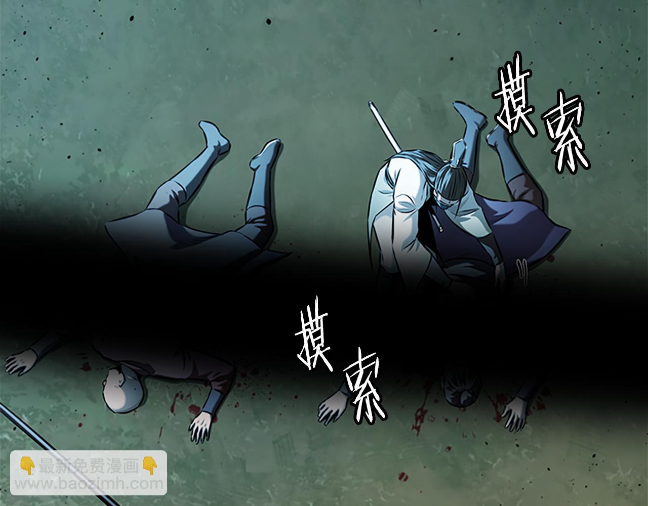 第49话 你到底是何方神圣181