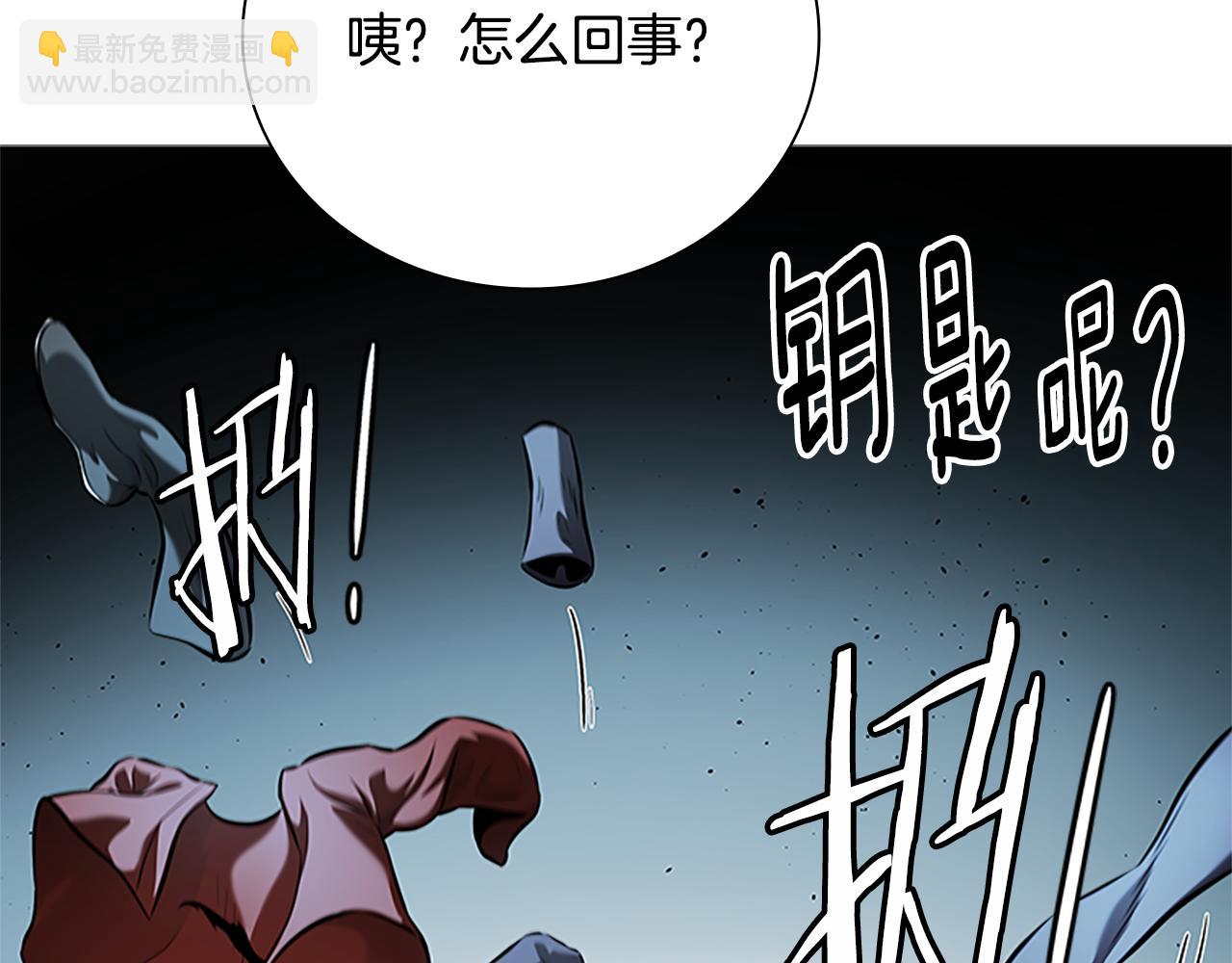 第49话 你到底是何方神圣183