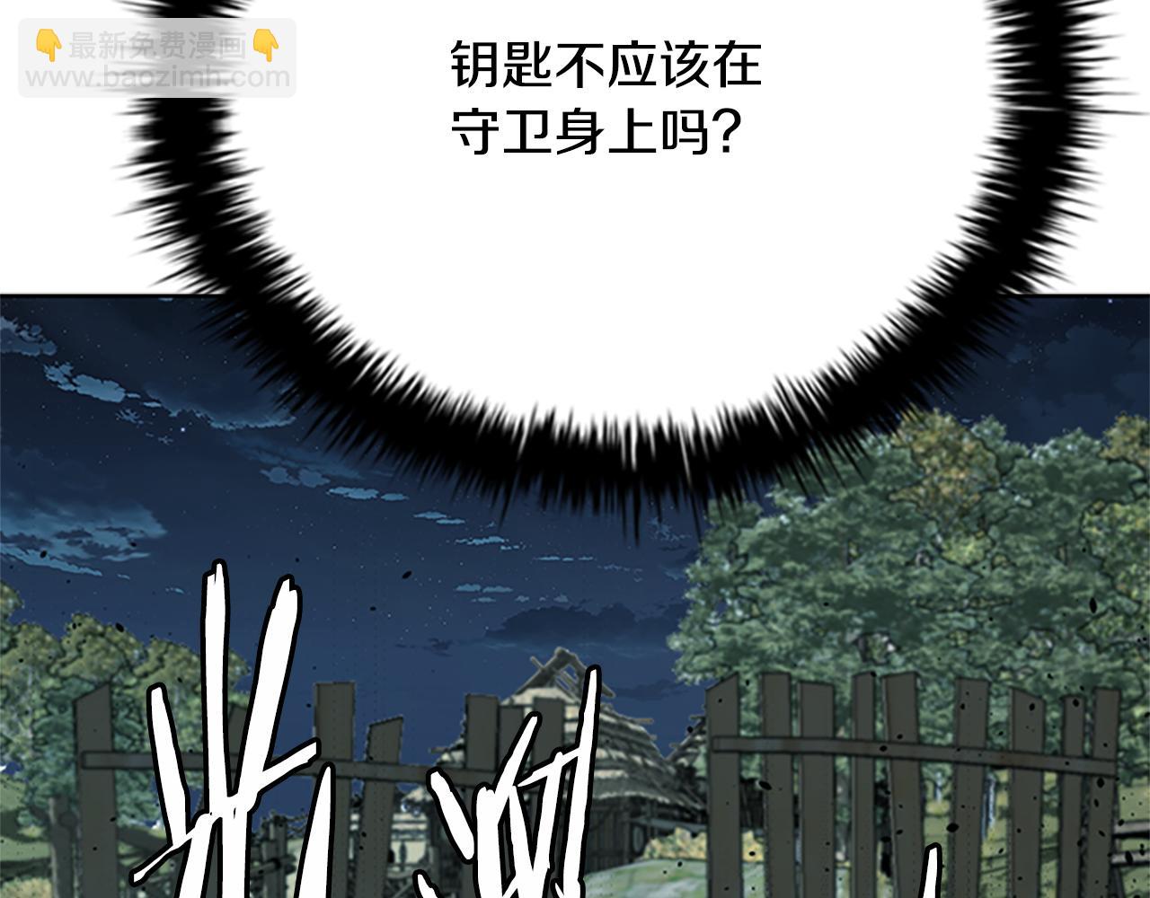第49话 你到底是何方神圣186