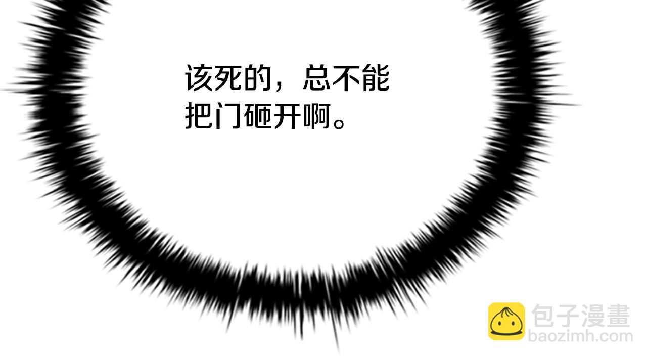 第49话 你到底是何方神圣189