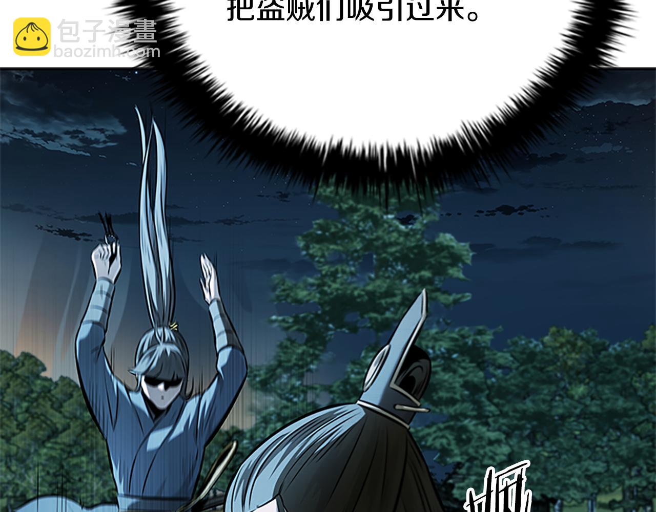 第49话 你到底是何方神圣191