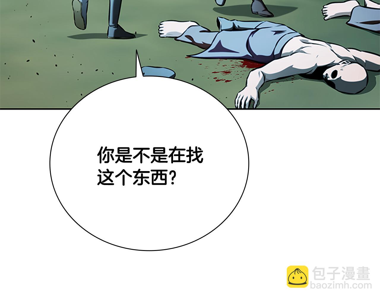 第49话 你到底是何方神圣196