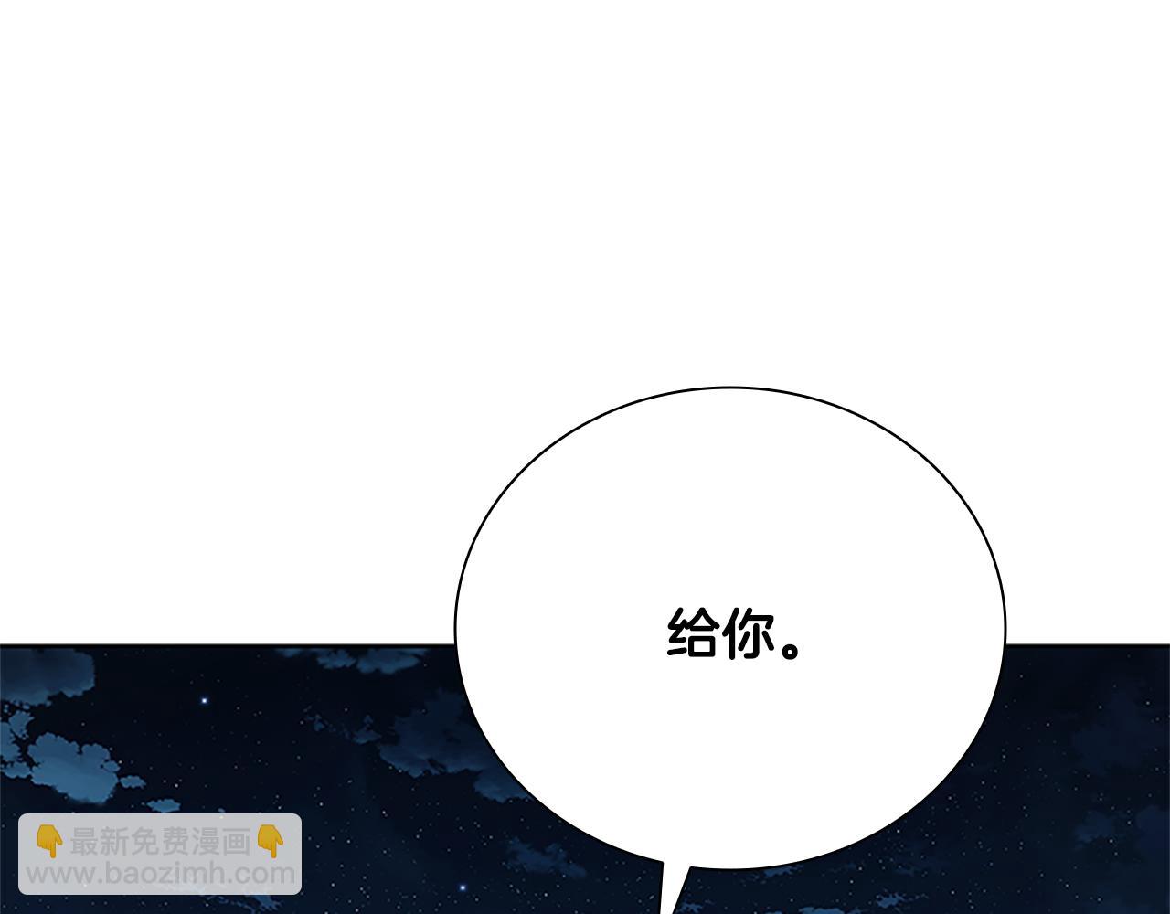 第49话 你到底是何方神圣197