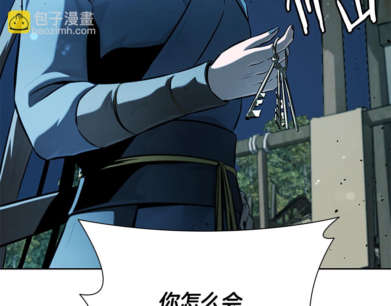 第49话 你到底是何方神圣199