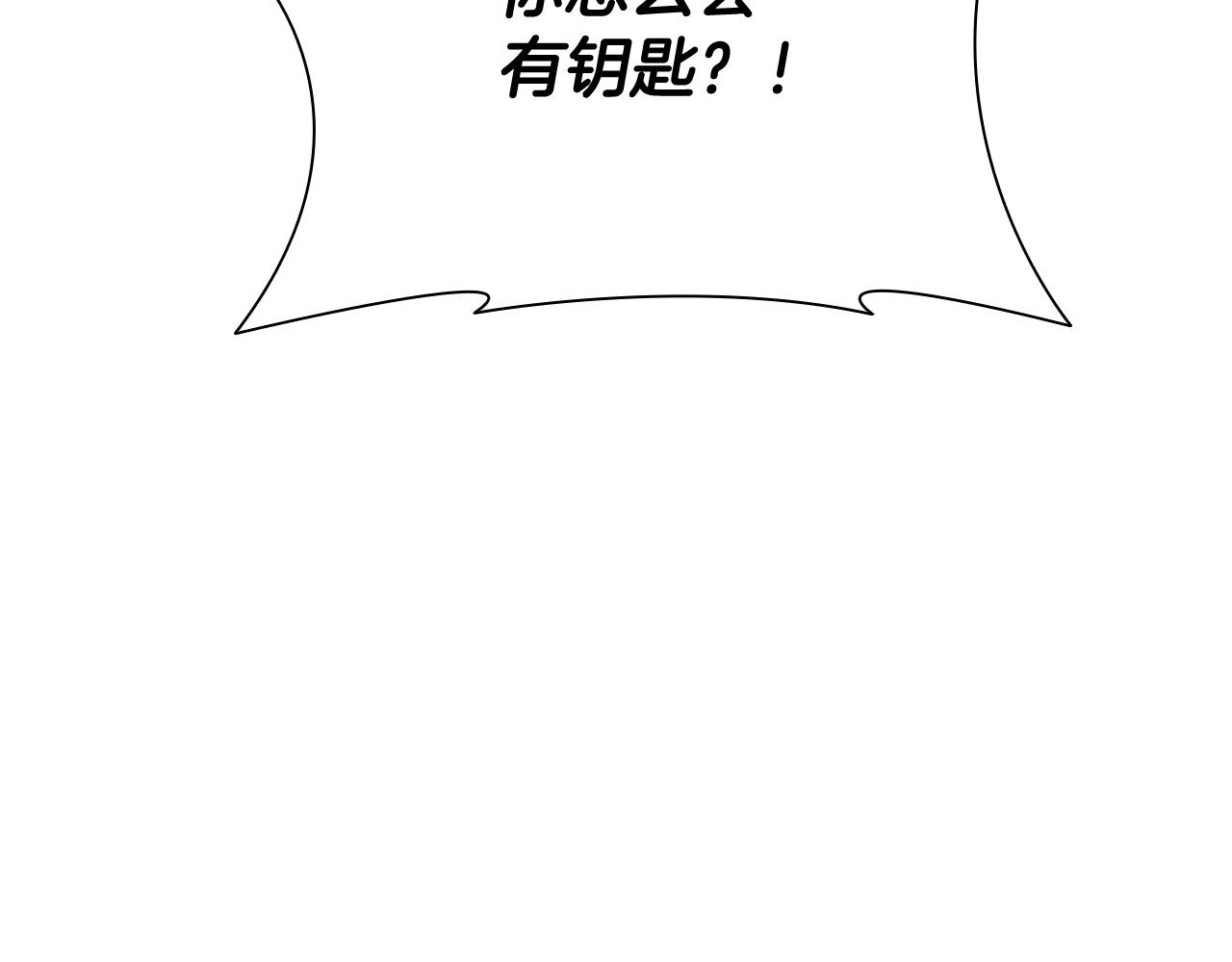 第49话 你到底是何方神圣200