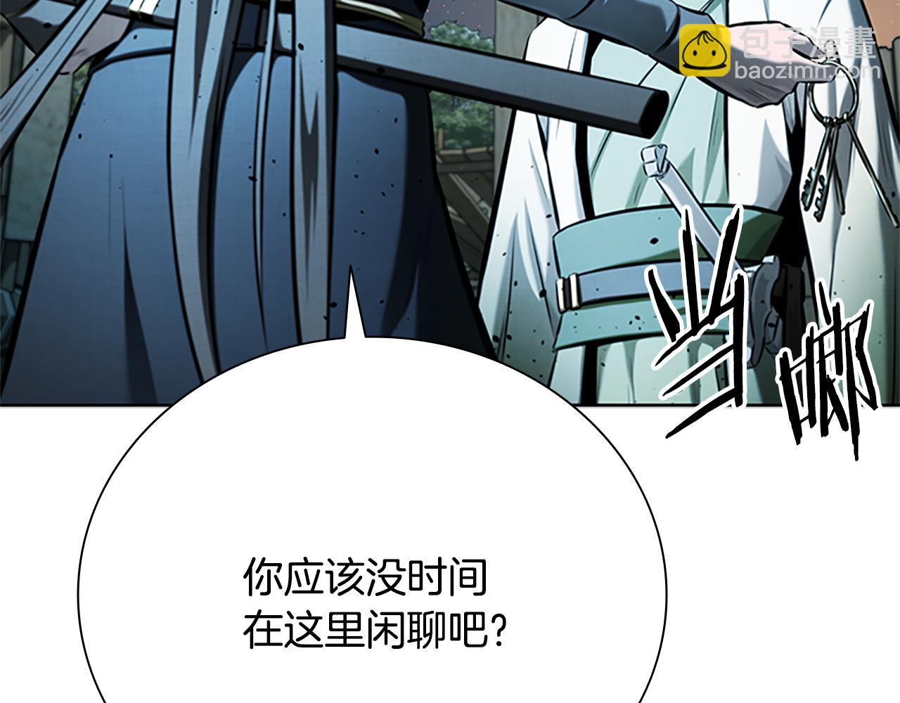 第49话 你到底是何方神圣206