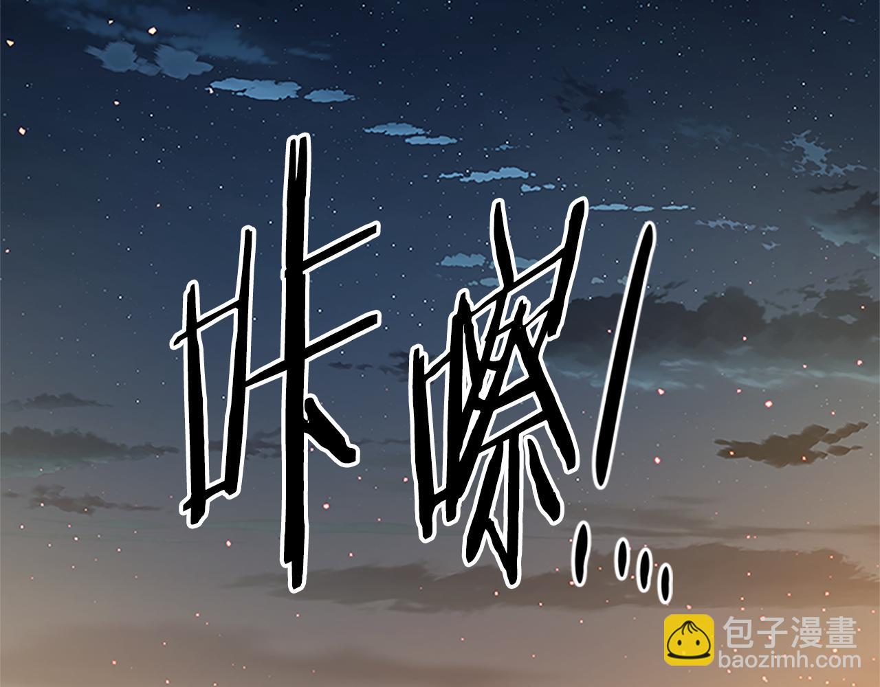 第49话 你到底是何方神圣209