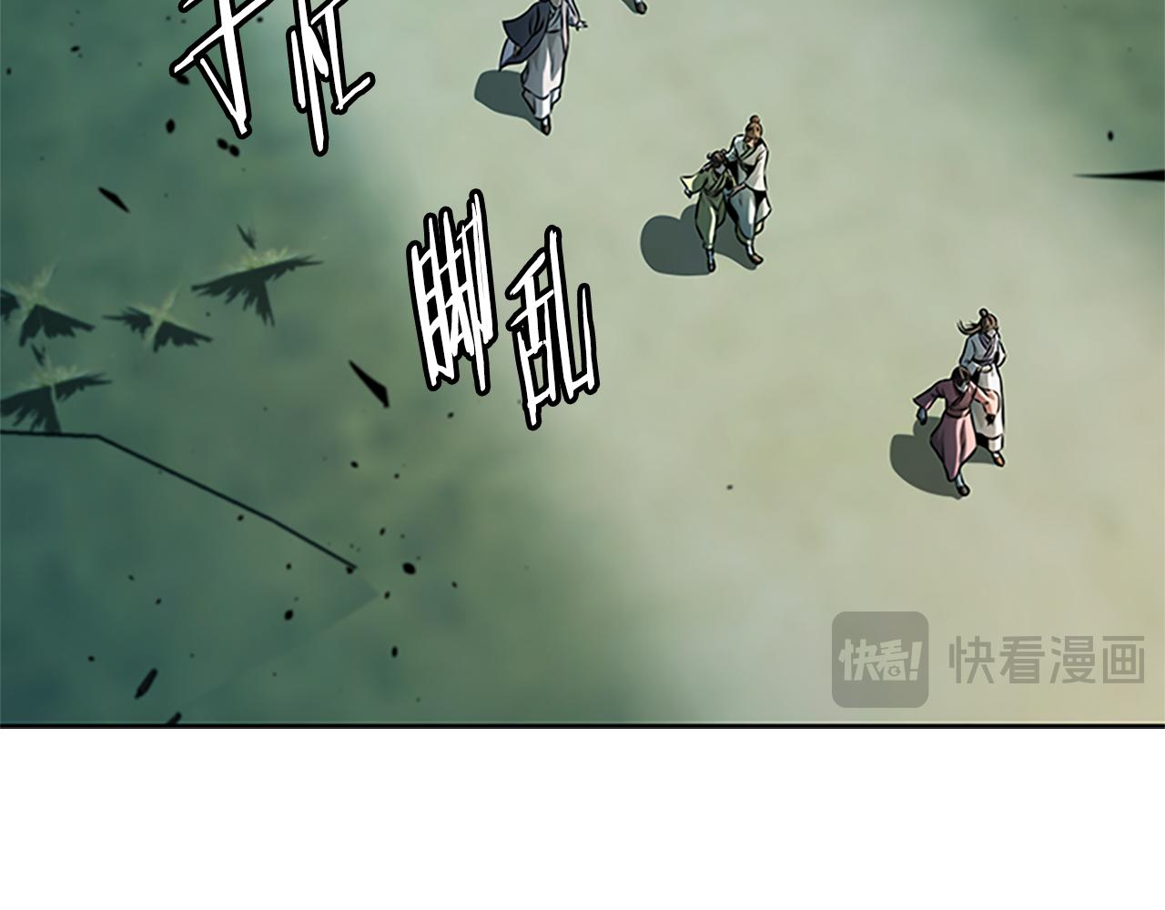 第49话 你到底是何方神圣217