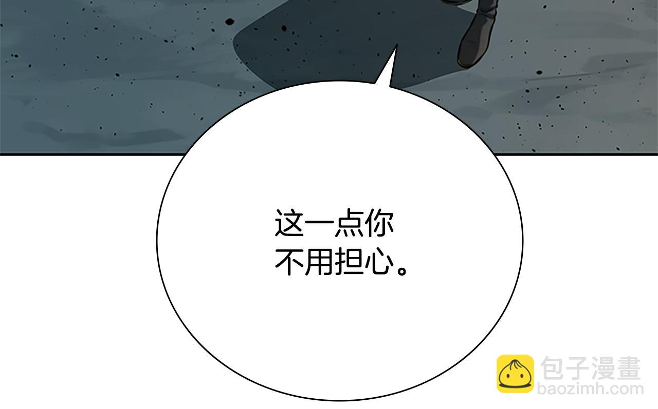 第49话 你到底是何方神圣221