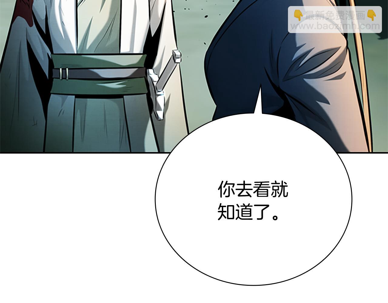 第49话 你到底是何方神圣224