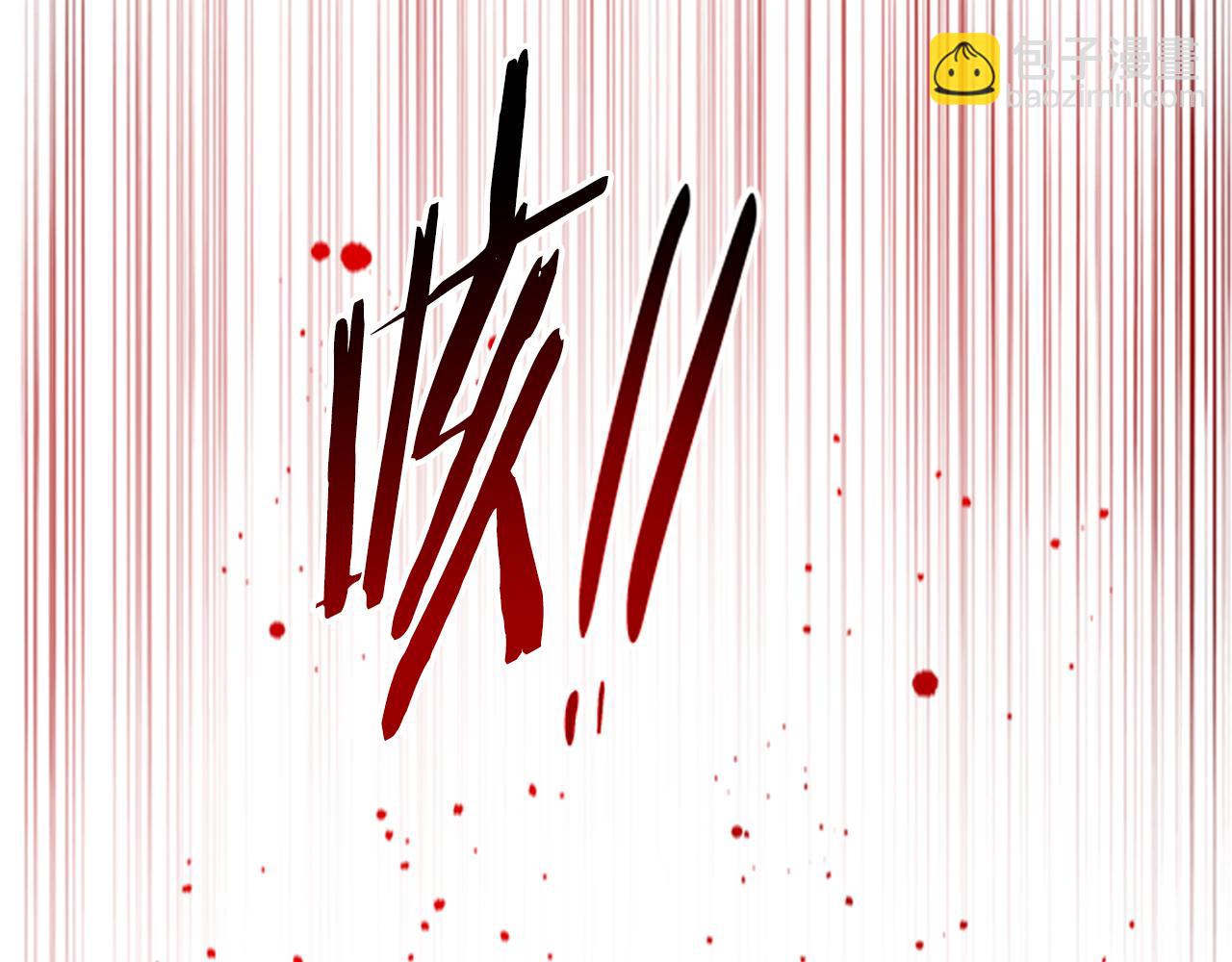 第49话 你到底是何方神圣227