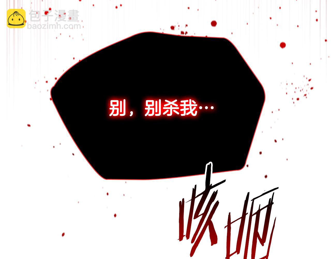 第49话 你到底是何方神圣228