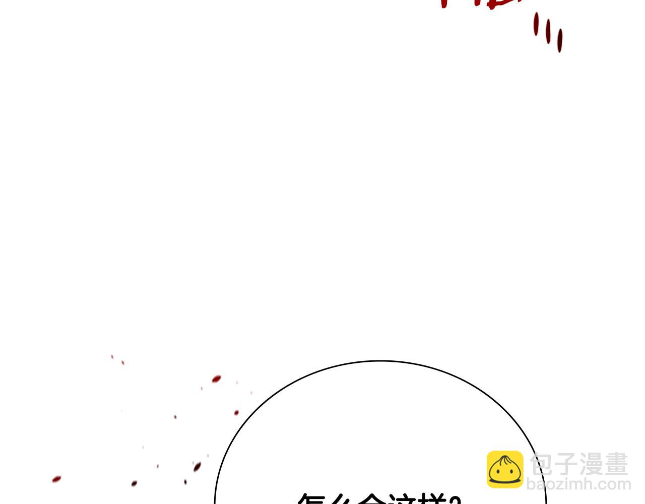 第49话 你到底是何方神圣229