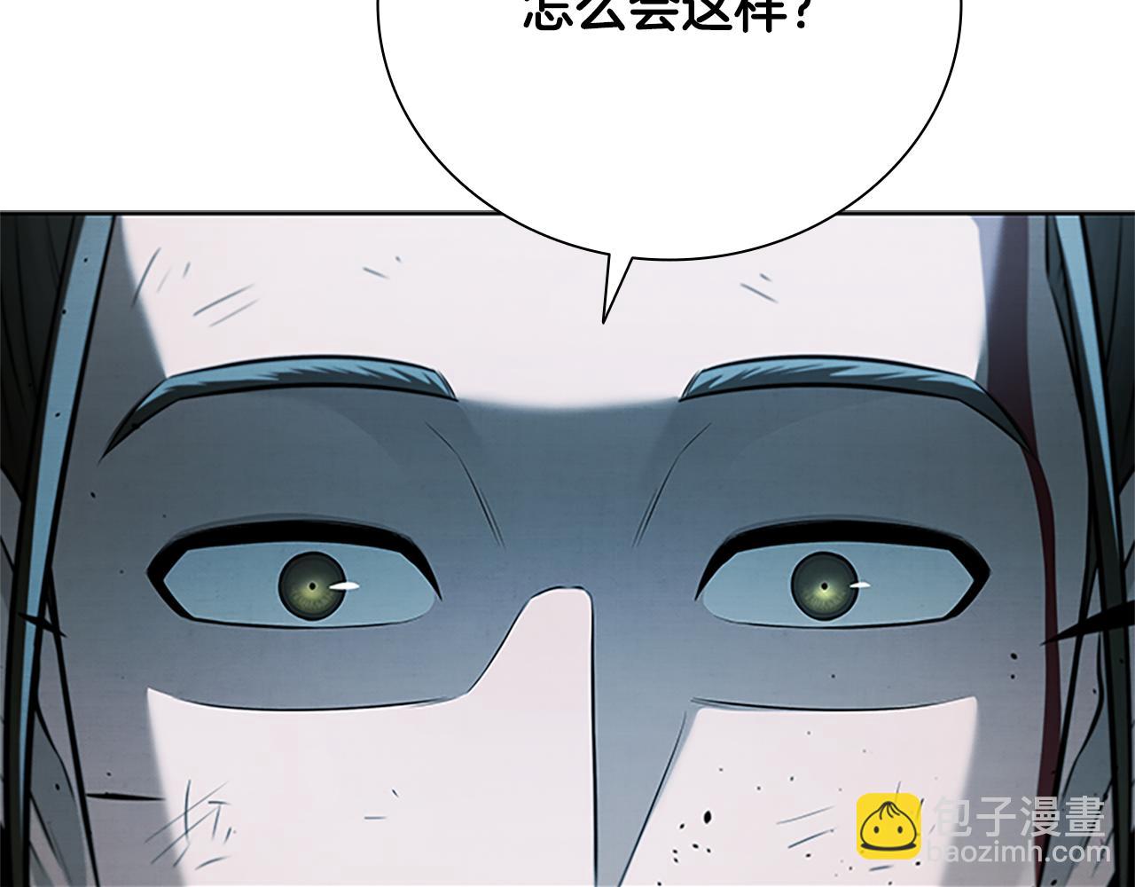 第49话 你到底是何方神圣230