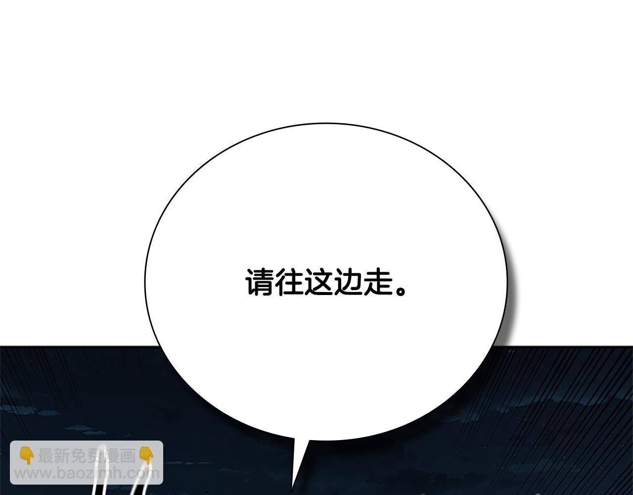 第49话 你到底是何方神圣232
