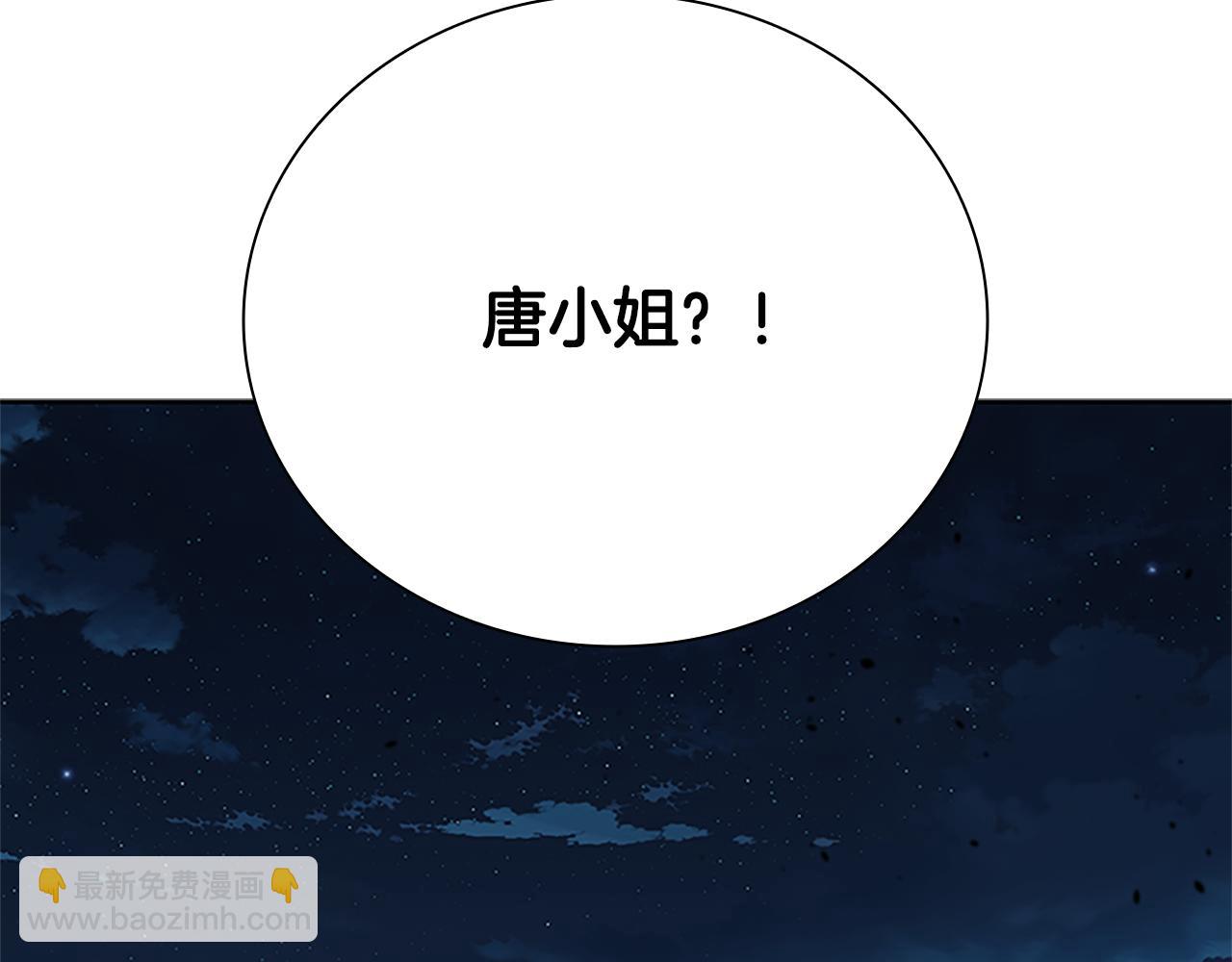 第49话 你到底是何方神圣236