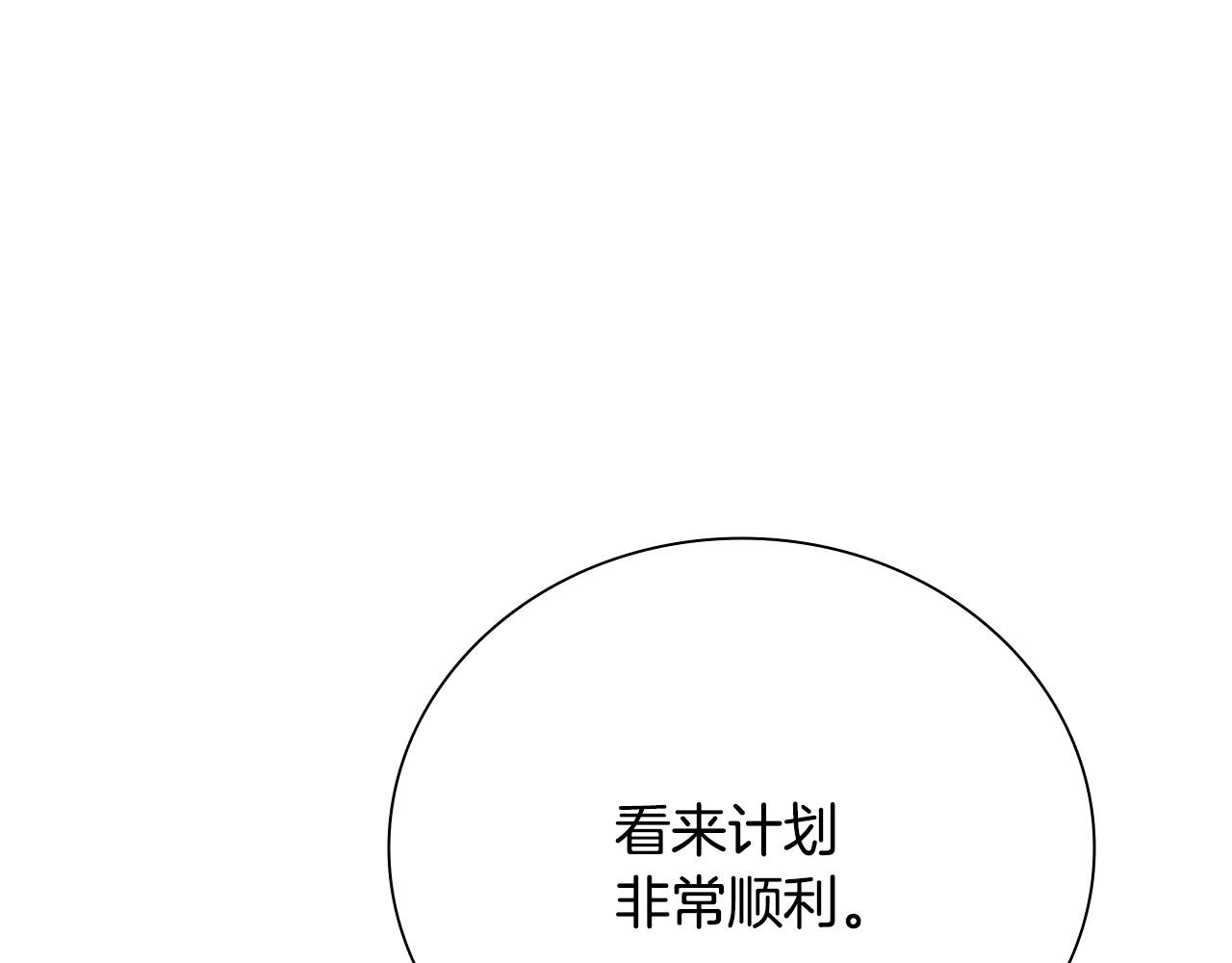 第49话 你到底是何方神圣239