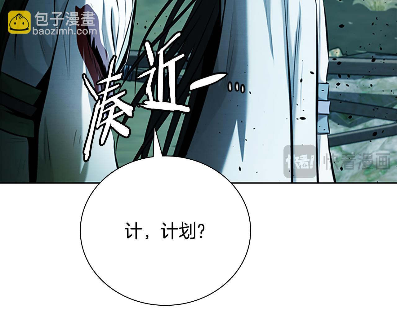 第49话 你到底是何方神圣241