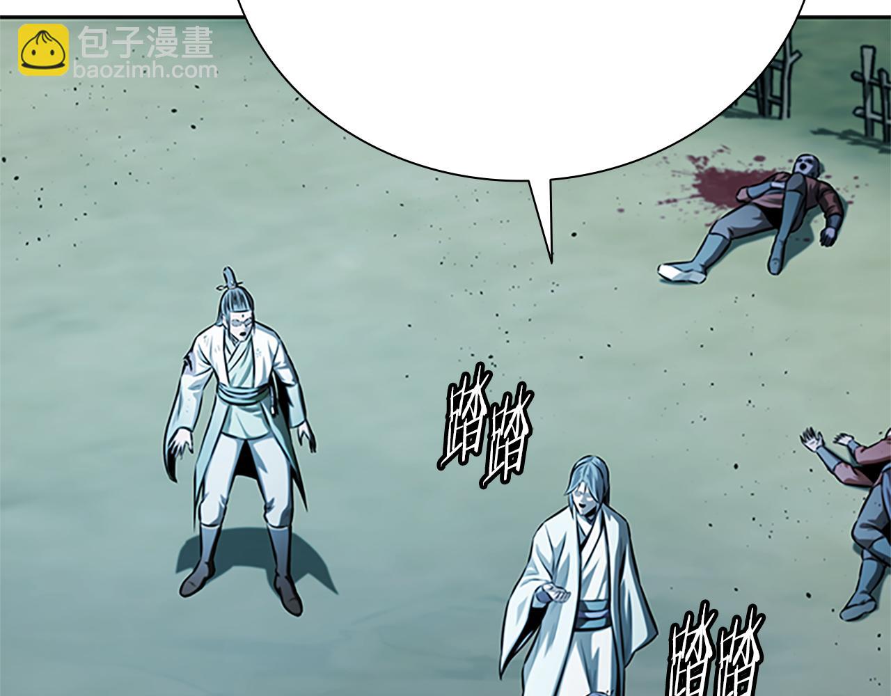第49话 你到底是何方神圣244