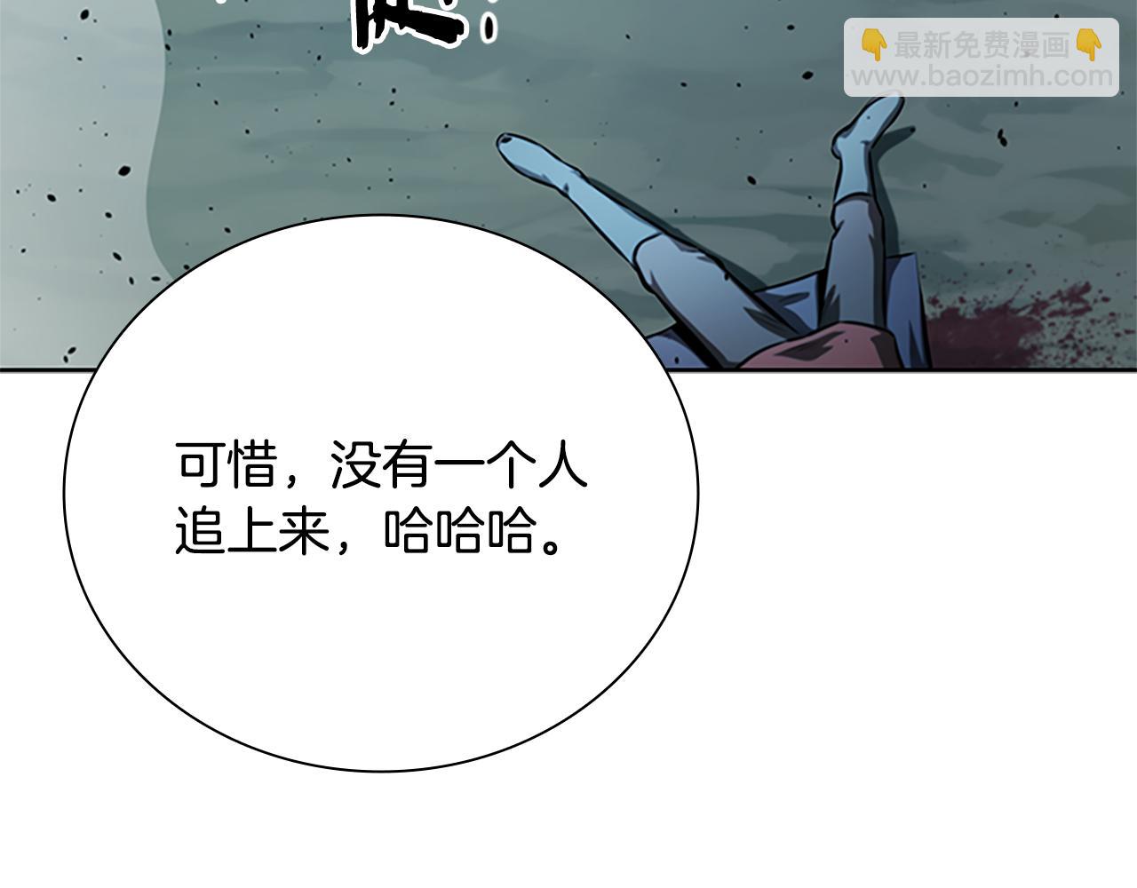 第49话 你到底是何方神圣246